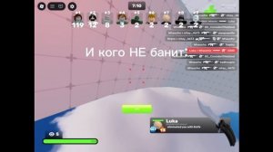 логика ривалса: