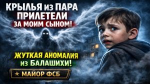Мой Сын Начал Рисовать Крылья из Теплотрассы… То, Что Произошло Дальше, Леденит Кровь! Мистика