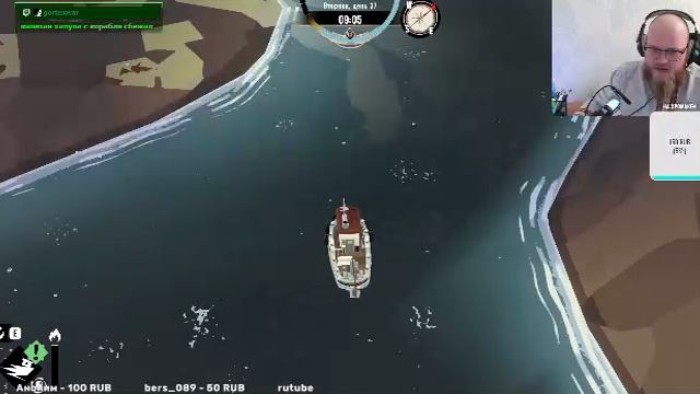 ветер мачту рвал