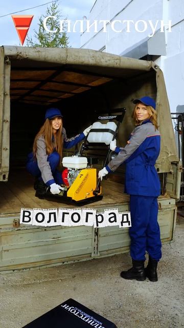 Наша техника теперь доступна на крупных складах ответственного хранения Вашего города!