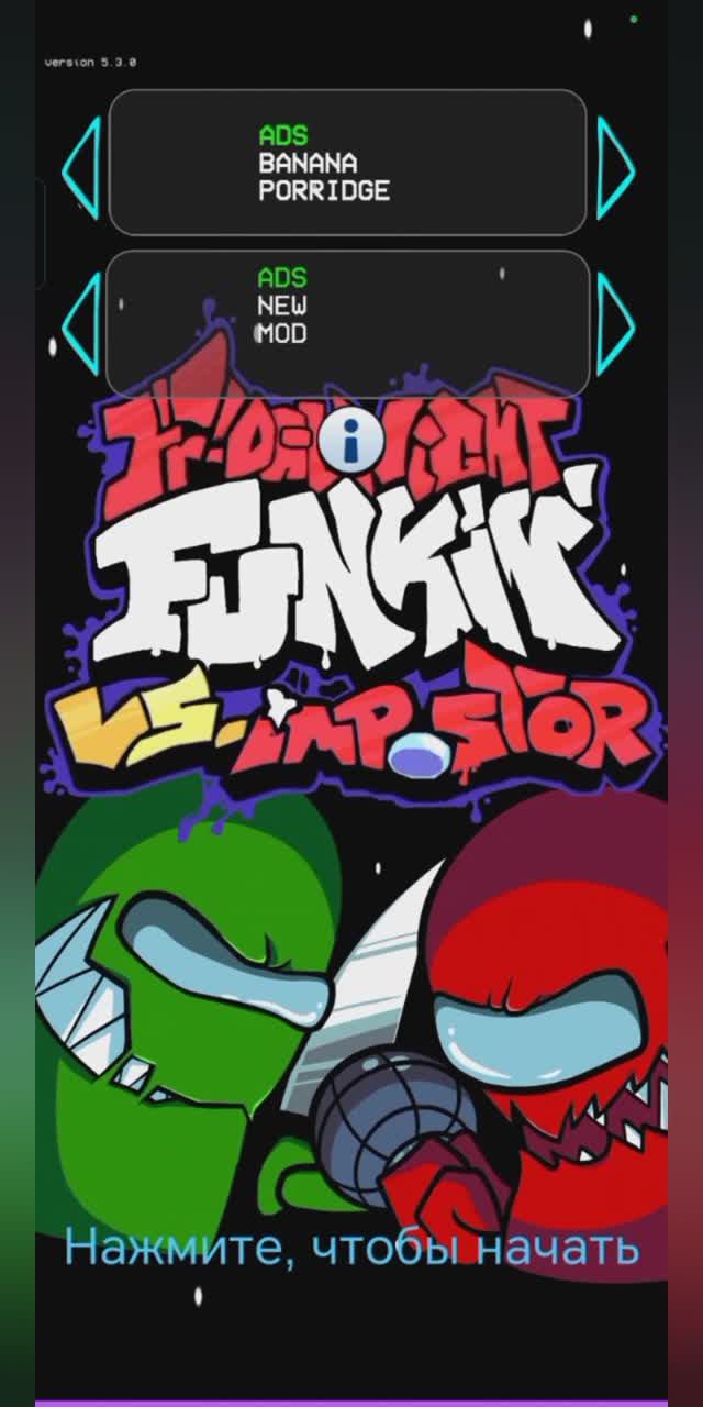 ИГРАЮ В FNF-FRIDAY NIGHT FUNKIN VS IMPOSTOR PART 2