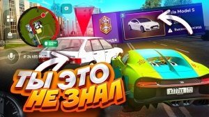 😱НИКТО НЕ ЗАМЕТИЛ ЭТИ ФИШКИ НОВОГО ИВЕНТА