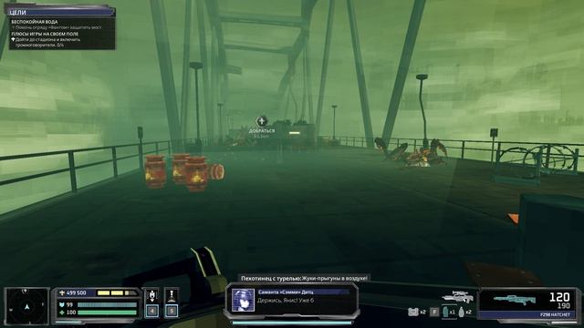 Starship Troopers Ultimate Bug War - 5 серия Операция Жгут