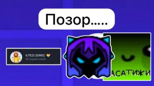 ILTE22 - главный позор RUTUBE… #3