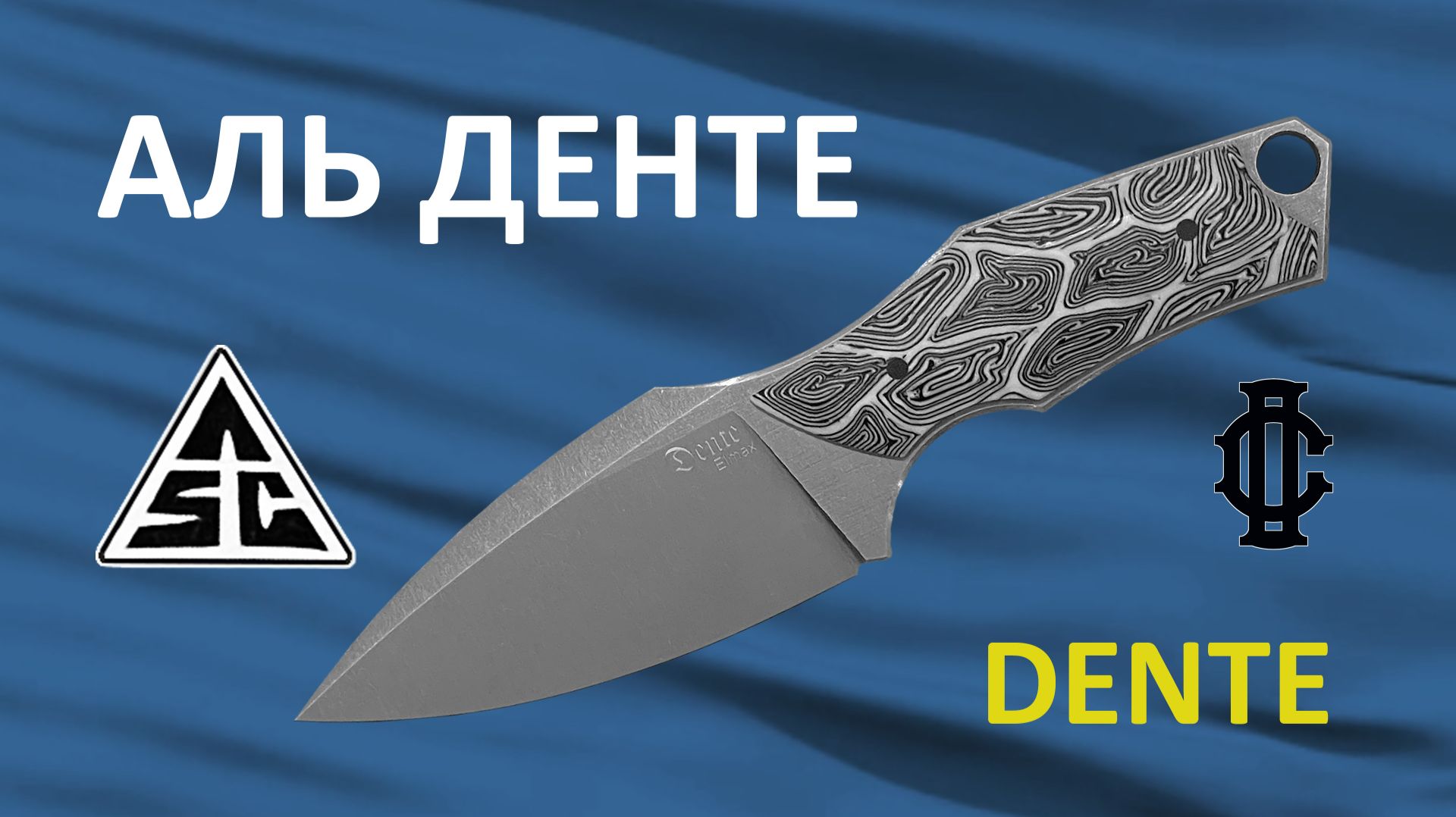 Обзор ножа Dente от Аркадия Шафрана и бусины Весельчак от мастерской Old Caster
