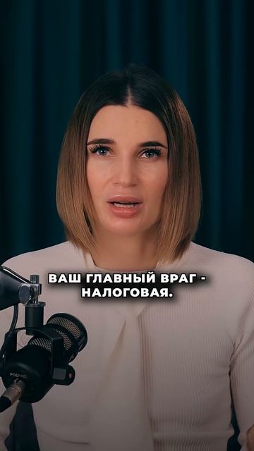 ДОЛГИ ВАШЕГО БИЗНЕСА В ПРОШЛОМ?