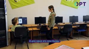 Видео про ОРТ - ИТ и еврейские традиции, 2026