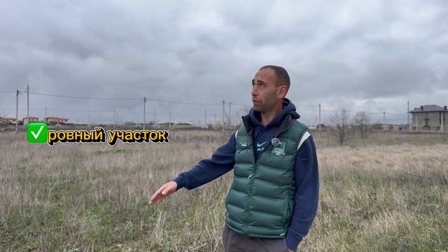 Земля у моря по доступной цене!!!