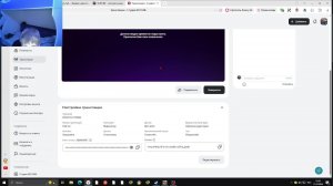 ПРОСТО СТРИМ