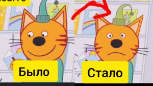 ляпы три кота музыкальная открытка 1 серия