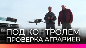 Новгородский свиноводческий комплекс проверили при помощи беспилотников
