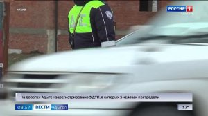 8.35 – Вести утро от 31.03.2026г.