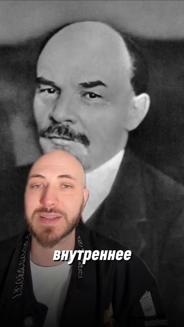 Выступление Ленина