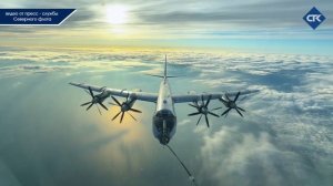 О ДОЗАПРАВКЕ В ВОЗДУХЕ