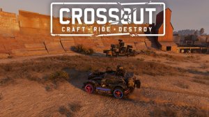 Экшен💥Стрима 30.03.26г ▶️ Кроссаут