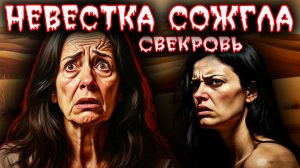 Жестокая расправа в Нью-Мексико: Дело Мэрилин Гандерт | Тру крайм. Ужасные истории. Криминал.