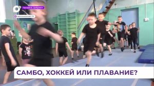 Бесплатное спортивное тестирование пройдёт в Арсеньеве