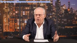 Ричард Д. Вольф - Экономический обзор: критика прокапиталистической идеологии