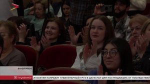 В администрации Владикавказа состоялось торжественное открытие года дошкольного образования
