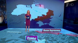 Российские военные взяли под контроль Малую Корчаковку в Сумской области.