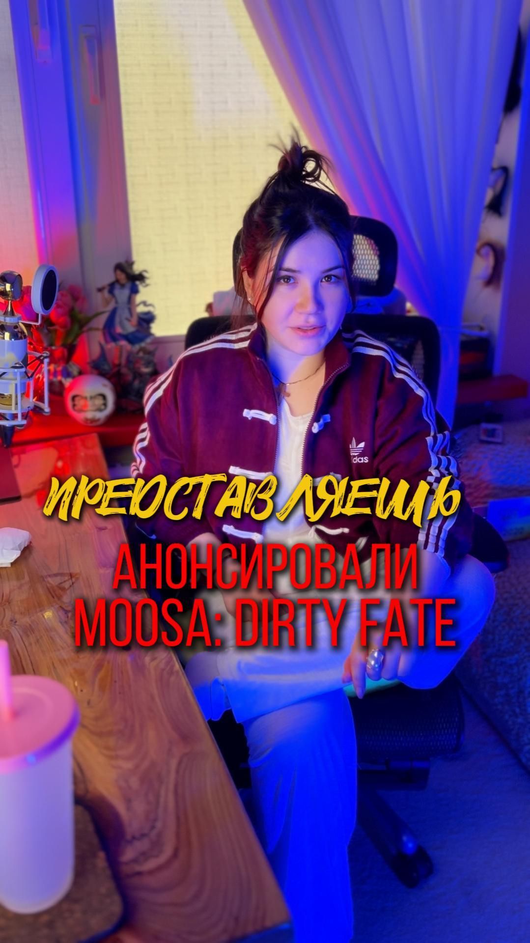 Анонсировали новую игру MOOSA: Dirty Fate