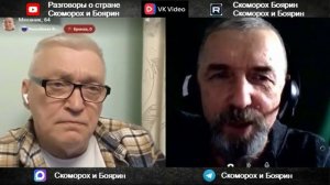 Про бакшиш.