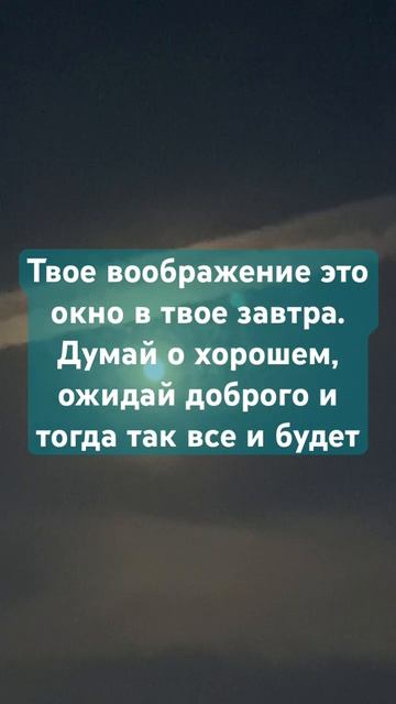 ТВОЕ ВООБРАЖЕНИЕ