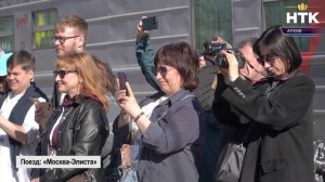 На фестиваль тюльпанов из Москвы запустят специальный поезд "Цветущая степь"