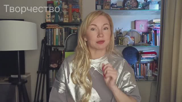 ♦️4.Творчество (Созидание, Бог)