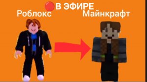 Обучалки-приключалки. Minecraft. "16". Прохождение игры на стриме.