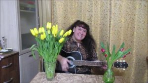 © Марина Романова "СПАСИБО ТЕБЕ ЗА ЛЮБОВЬ!"