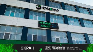 ФАСАД стал ЦИФРОВЫМ! 🚀