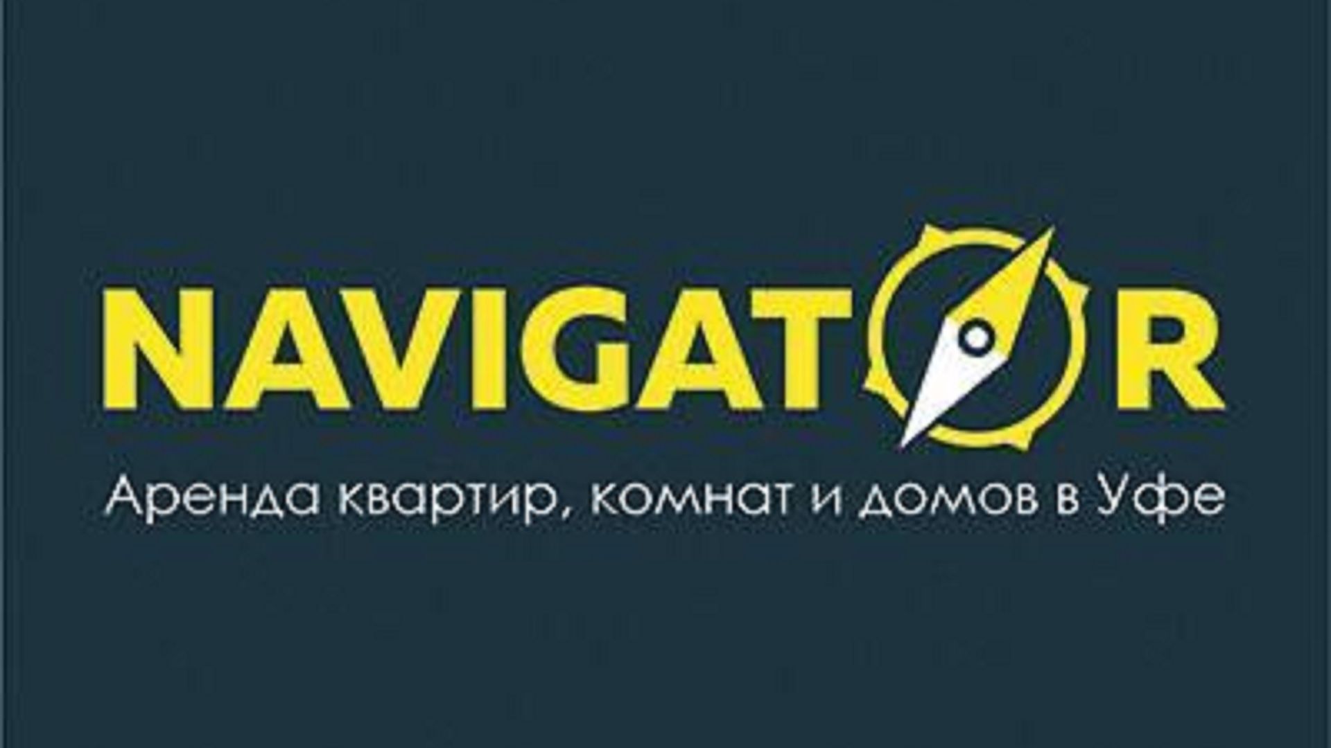 Сдается отличная квартира в ЖК Новаленд.