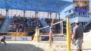 Пляжный волейбол