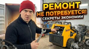 Как сэкономить на ремонте погрузчика