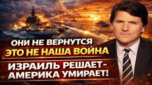 Новости СВО на 31 Марта - Вьетнам 2.0 в Иране, солдаты США уже в шоке! Последние СВО новости сегодня