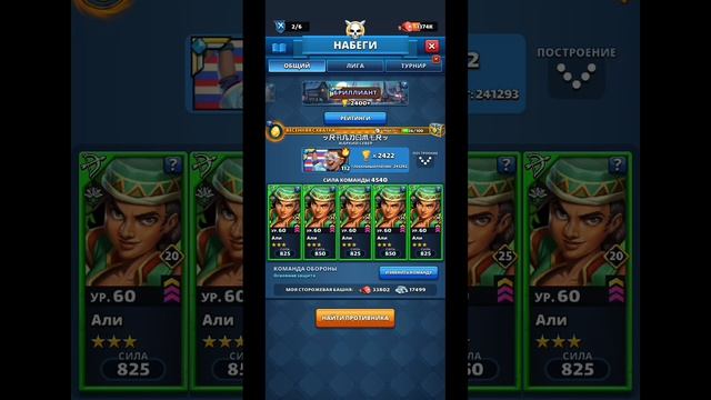 Империя Пазлов. Турнир 