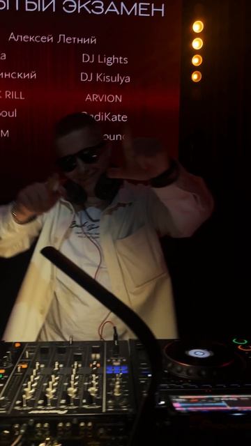 Экзамен по диджеингу Fonarev & Dj Boyko