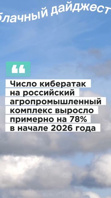 ☁️Облачный дайджест, 16 марта 2026