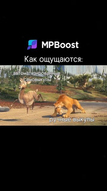 КАК ПРОДАВЦЫ ПОДНИМАЮТ ПОЗИЦИИ КАРТОЧЕК В ТОП И МАСШТАБИРУЮТ ПРОДАЖИ НА WILDBERRIES И OZON 🚀