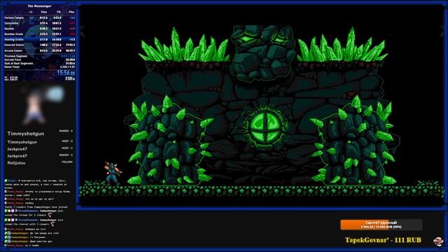 The Messenger [NG 8-bit No Oob] 31:40