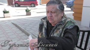 Обещалкины