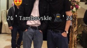 Драго шиюры жал па дром пла паи 🤓😻💋 цыганские песни 2026 ` 😻🙈