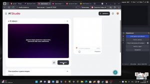воруем у привет соседа веши