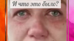 Лебедь умирает. Я разрыдалась