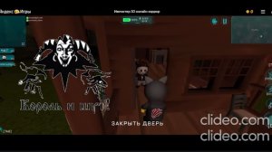 клип песни Король и шут Лесник