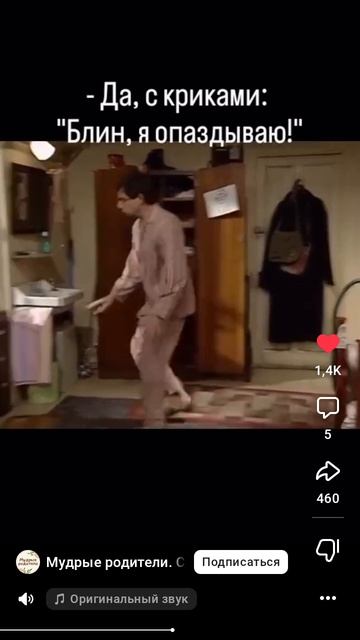 ага ещё как!!!,🤣😂