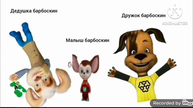 заставка суклбой и его друзья 2 сезон в стиле Sega