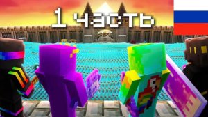 Unstable SMP: закон || wemmbu на русском || Unstable SMP на русском. wemmbu