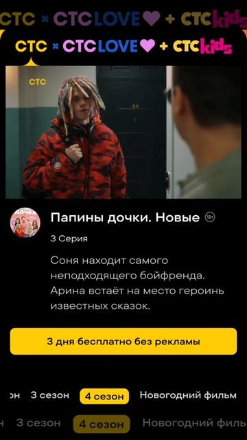 Папины дочки без Оксаны Бачинской